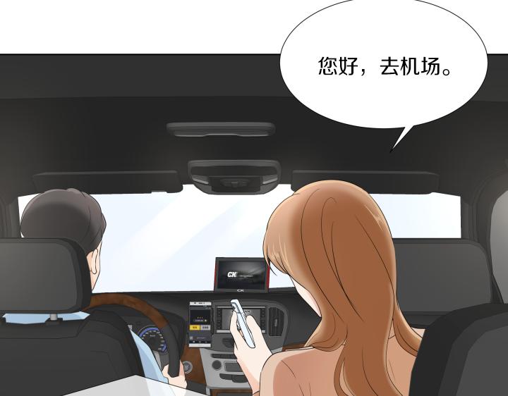 第29话 宝宝生病了？178