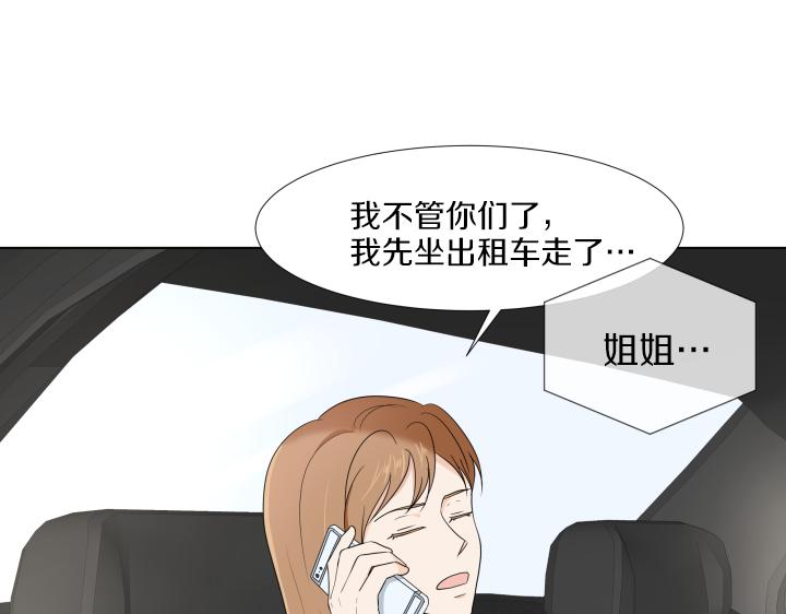 第29话 宝宝生病了？182