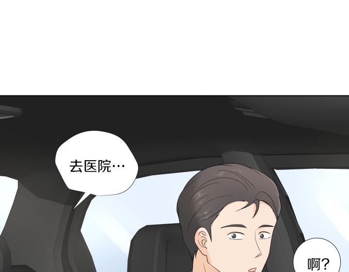 第29话 宝宝生病了？187