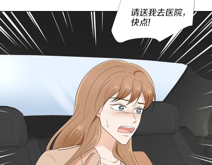 第29话 宝宝生病了？189