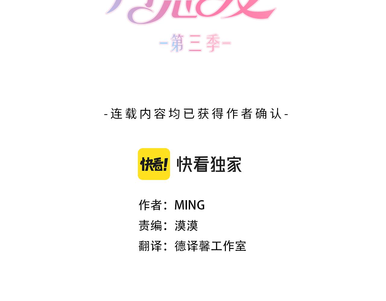 第29话 宝宝生病了？2