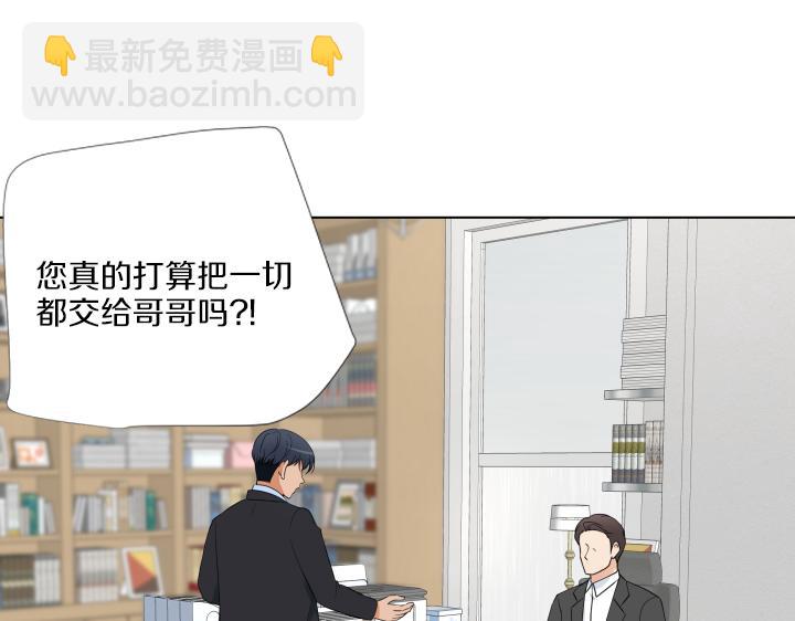 第29话 宝宝生病了？26