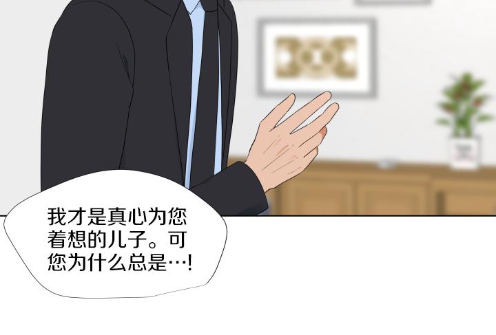 第29话 宝宝生病了？29