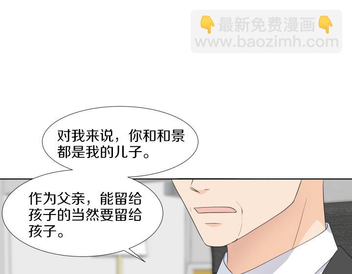 第29话 宝宝生病了？30