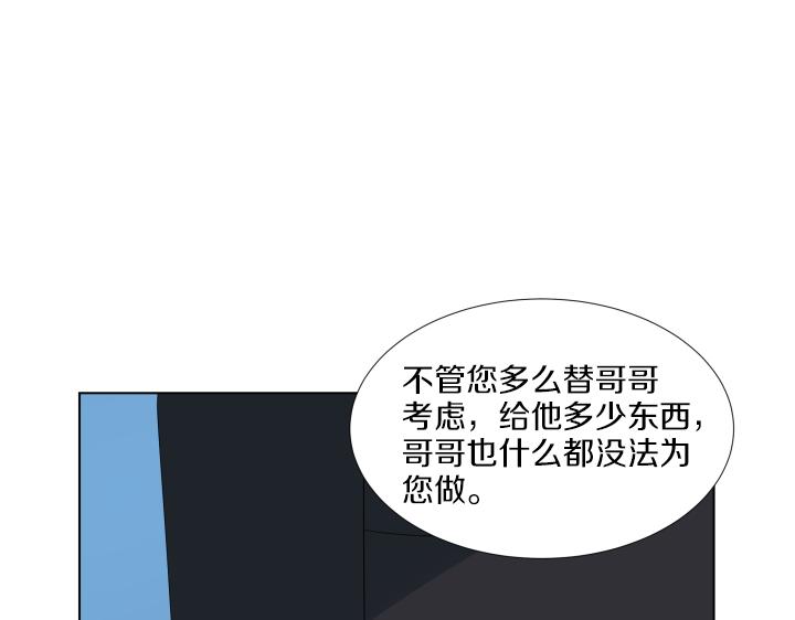第29话 宝宝生病了？32