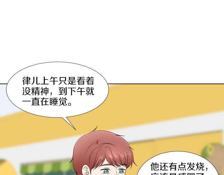 第29话 宝宝生病了？44