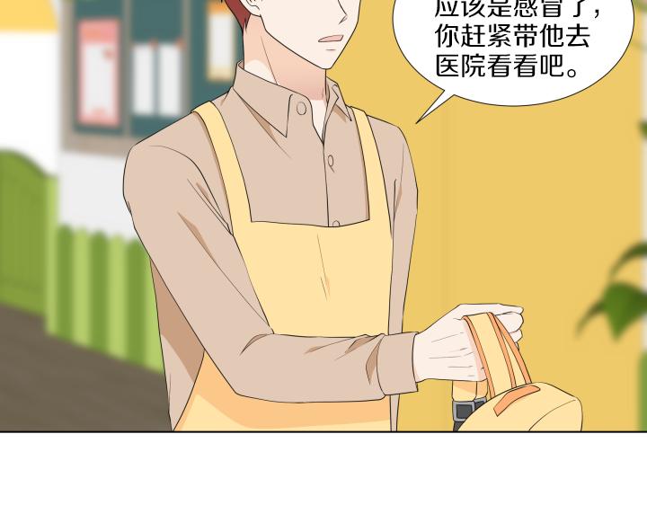 第29话 宝宝生病了？45