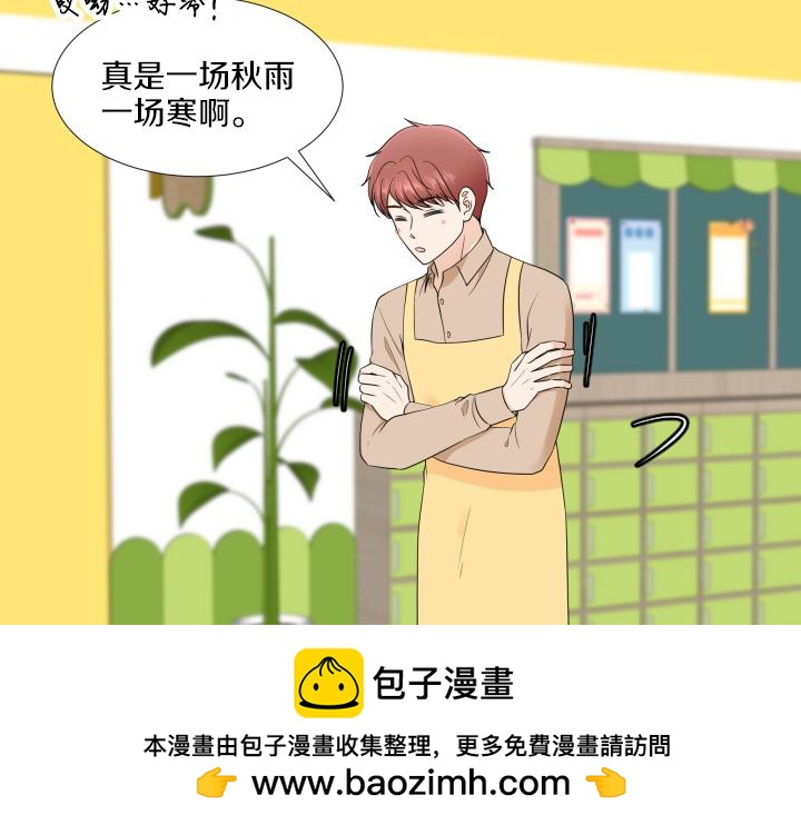 第29话 宝宝生病了？49