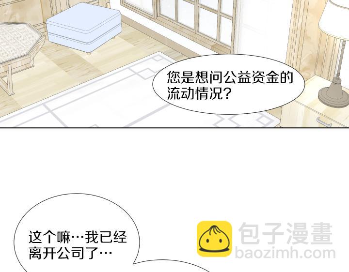 第29话 宝宝生病了？5