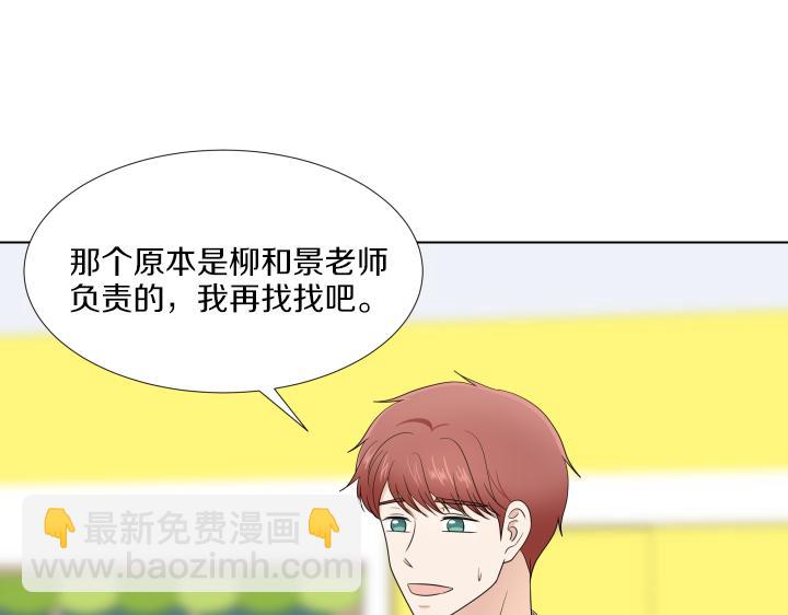 第29话 宝宝生病了？57