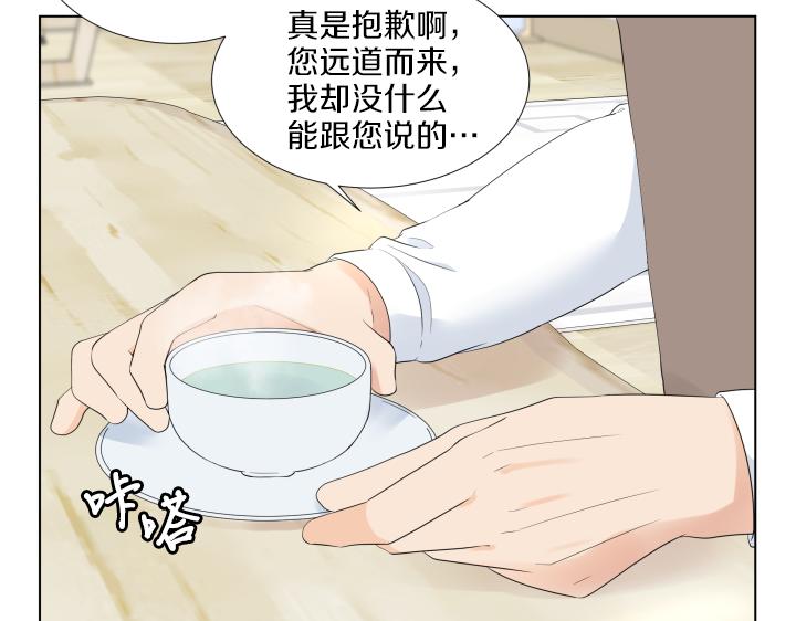 第29话 宝宝生病了？6