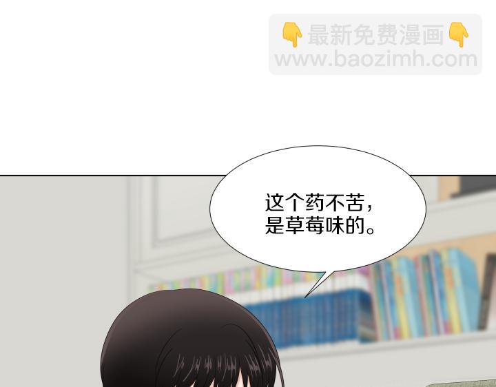 第29话 宝宝生病了？64