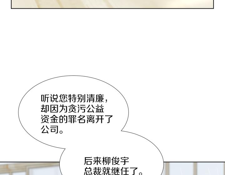 第29话 宝宝生病了？7