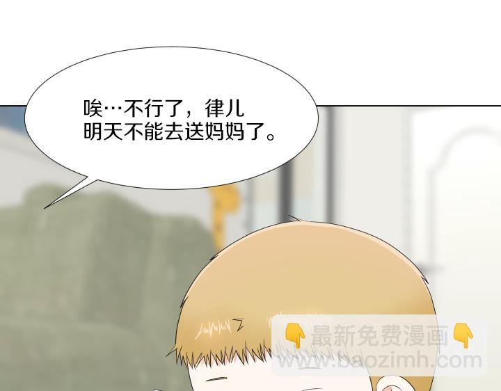 第29话 宝宝生病了？71