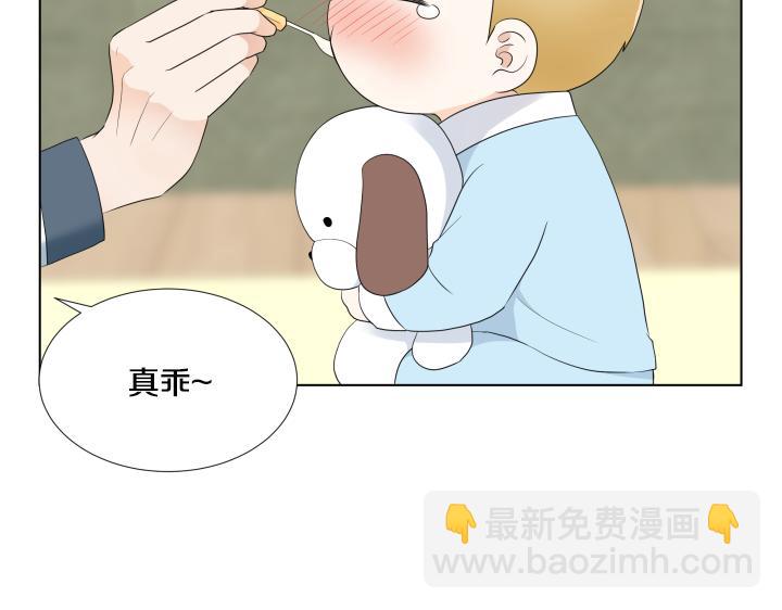 第29话 宝宝生病了？79