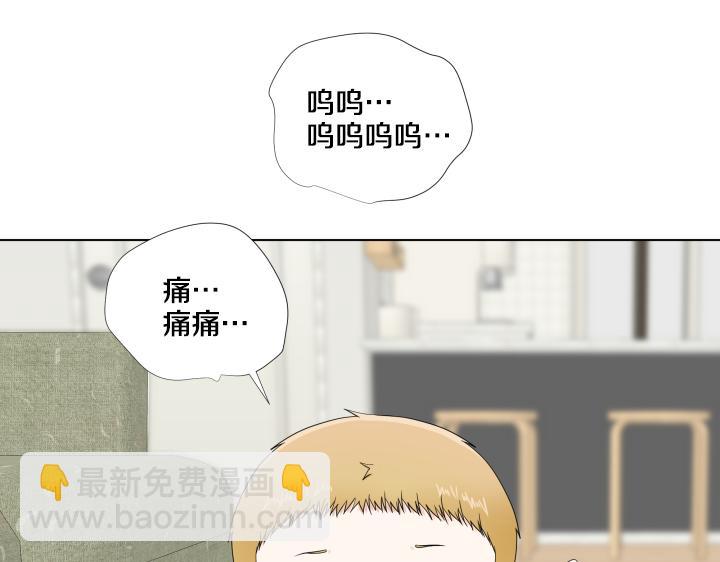 第29话 宝宝生病了？80