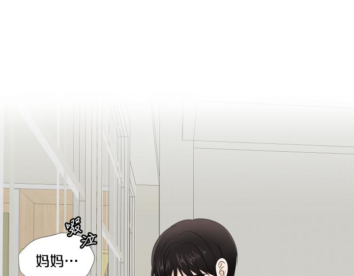 第29话 宝宝生病了？85