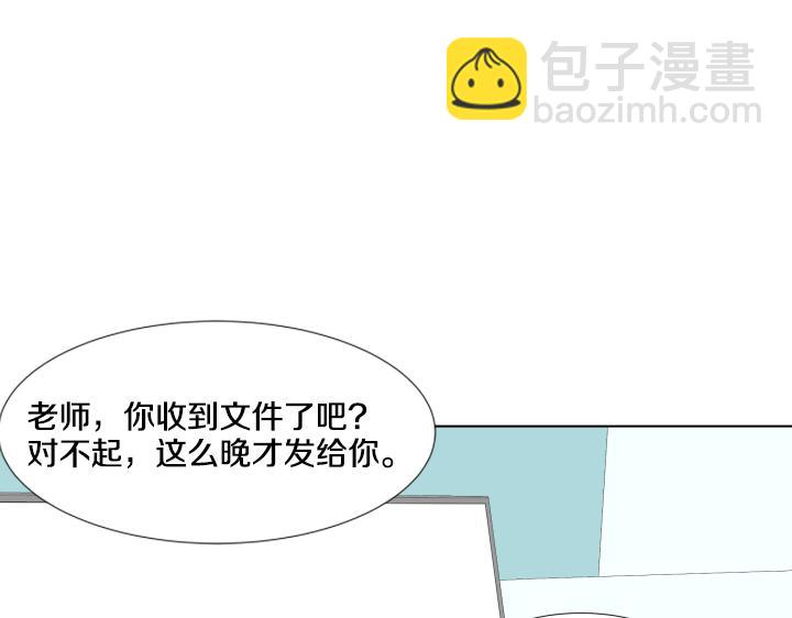 第29话 宝宝生病了？90