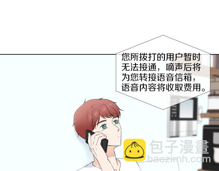 第29话 宝宝生病了？97