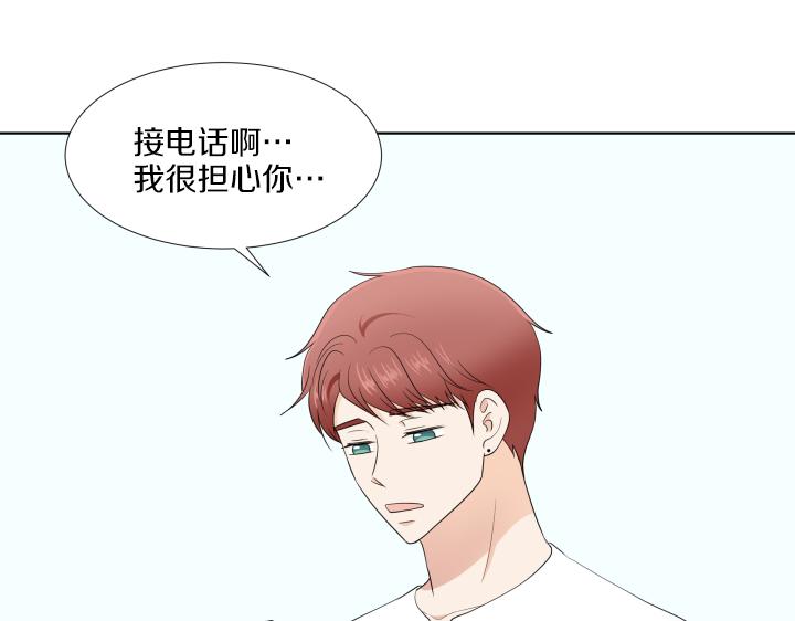 第29话 宝宝生病了？99