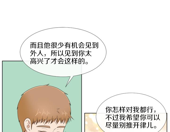 万圣节番外篇（上）100