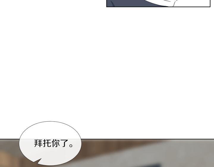 万圣节番外篇（上）102