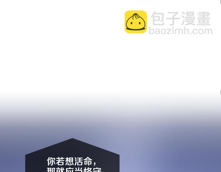 万圣节番外篇（上）11