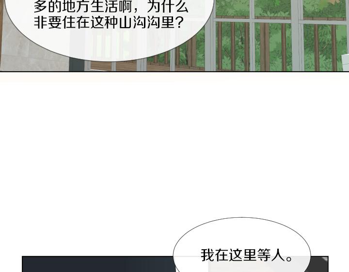 万圣节番外篇（上）110