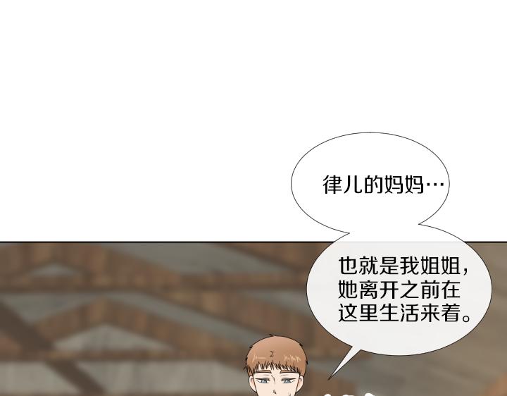 万圣节番外篇（上）112