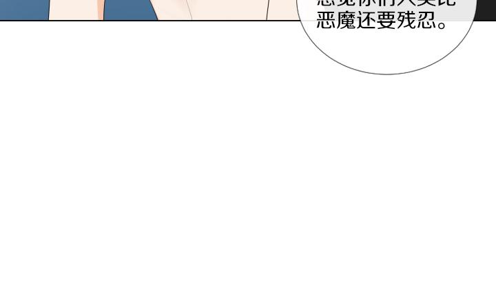 万圣节番外篇（上）116