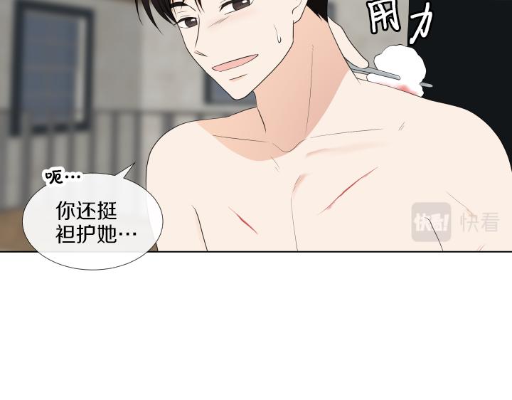 万圣节番外篇（上）118