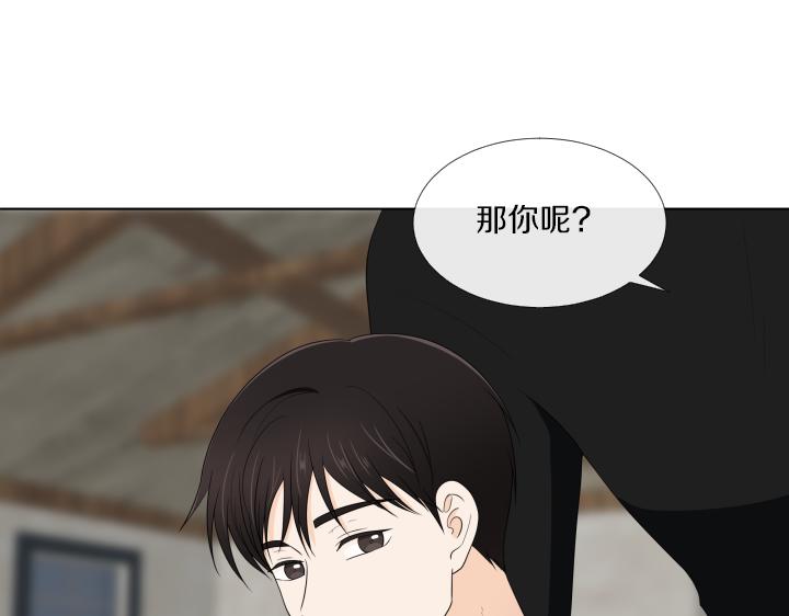 万圣节番外篇（上）119
