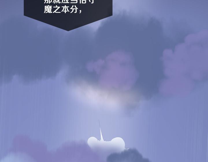 万圣节番外篇（上）12