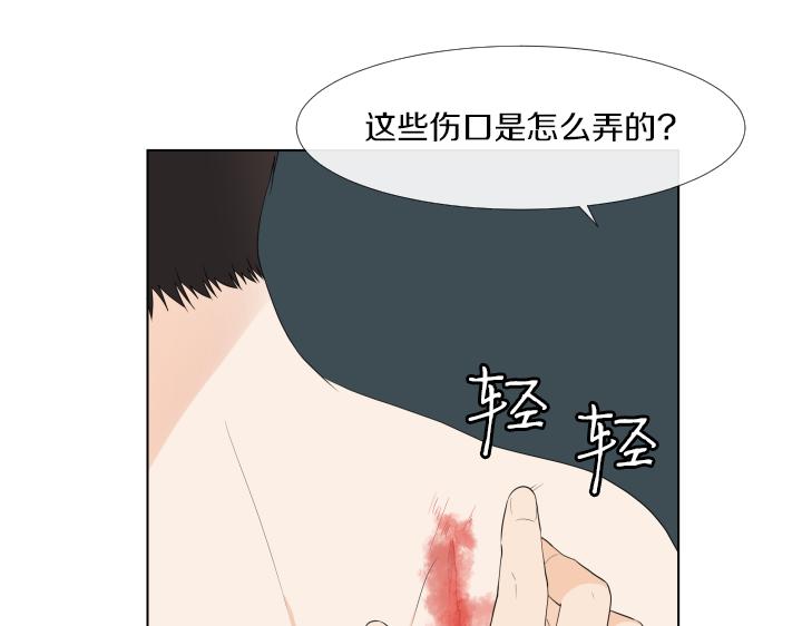 万圣节番外篇（上）121