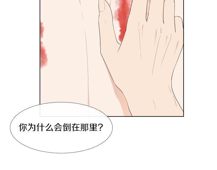 万圣节番外篇（上）122