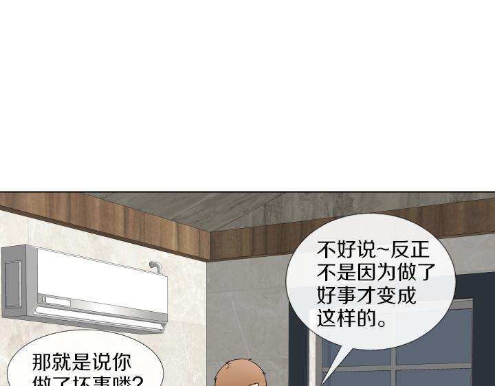 万圣节番外篇（上）123