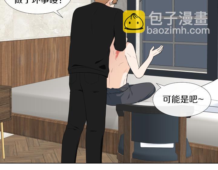 万圣节番外篇（上）124