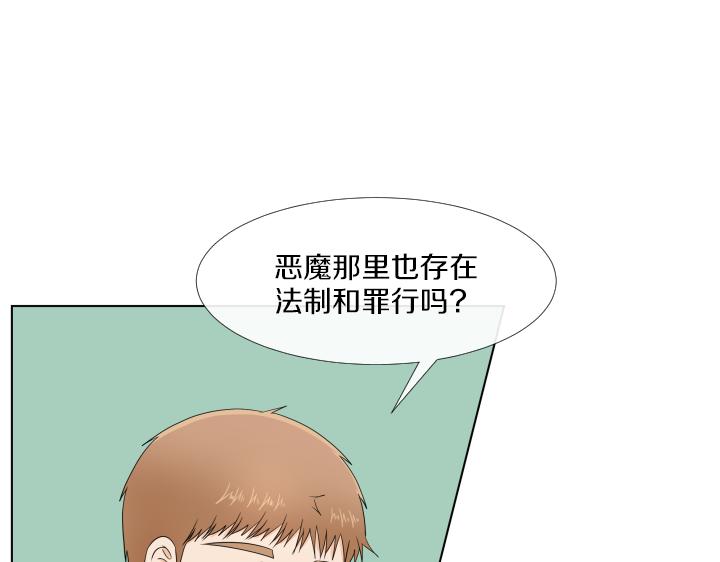 万圣节番外篇（上）126