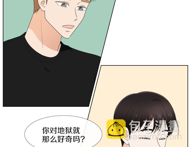 万圣节番外篇（上）127