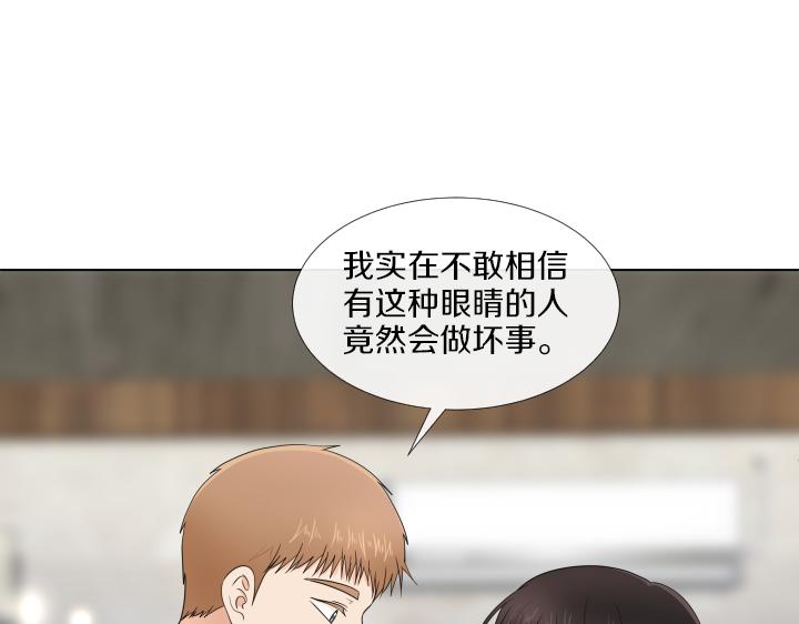 万圣节番外篇（上）134