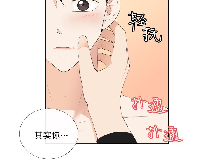 万圣节番外篇（上）138