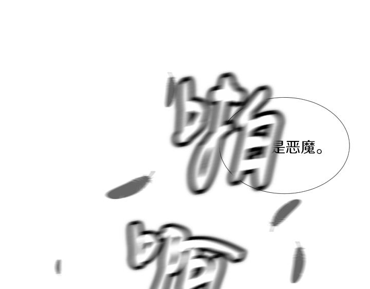 万圣节番外篇（上）139