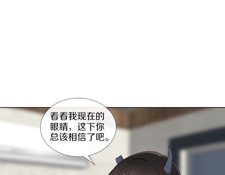 万圣节番外篇（上）142