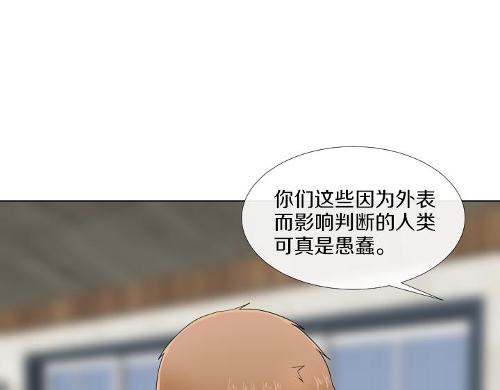 万圣节番外篇（上）144