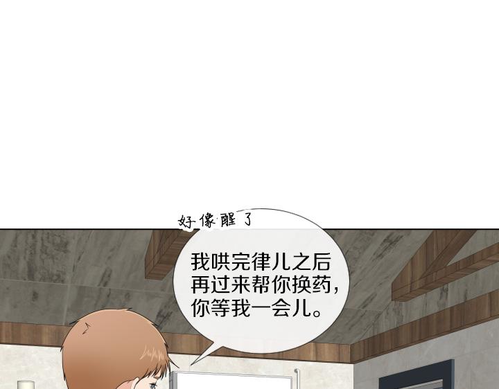 万圣节番外篇（上）147
