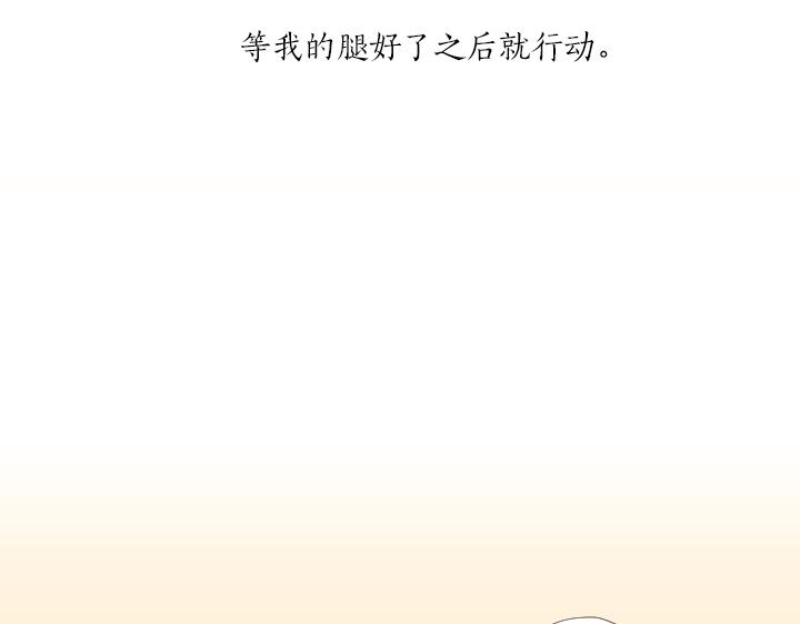 万圣节番外篇（上）151