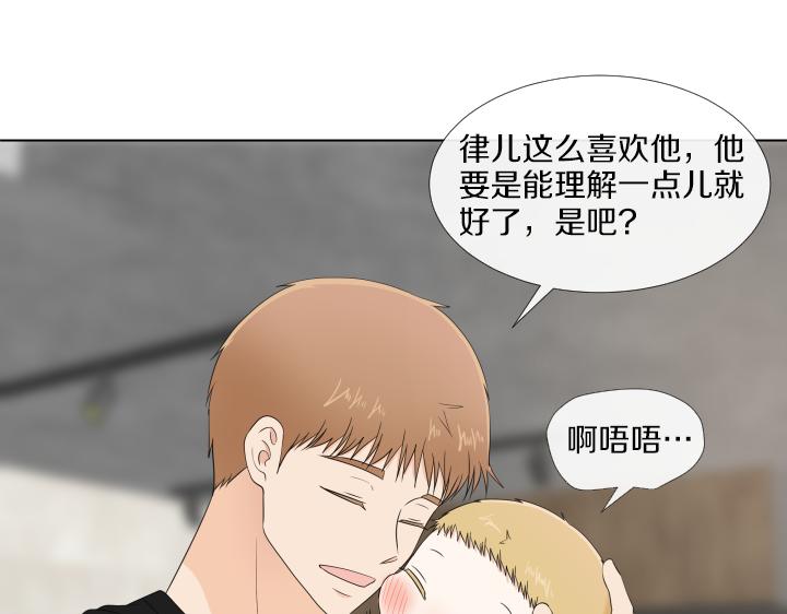 万圣节番外篇（上）154