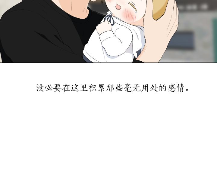 万圣节番外篇（上）155