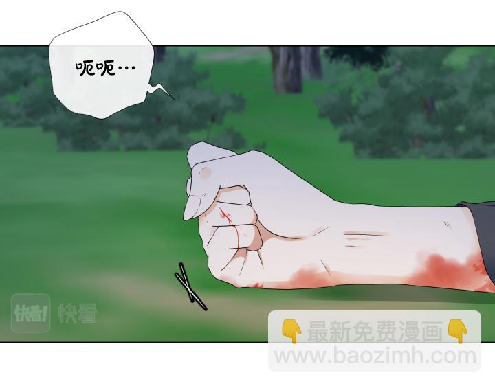 万圣节番外篇（上）17
