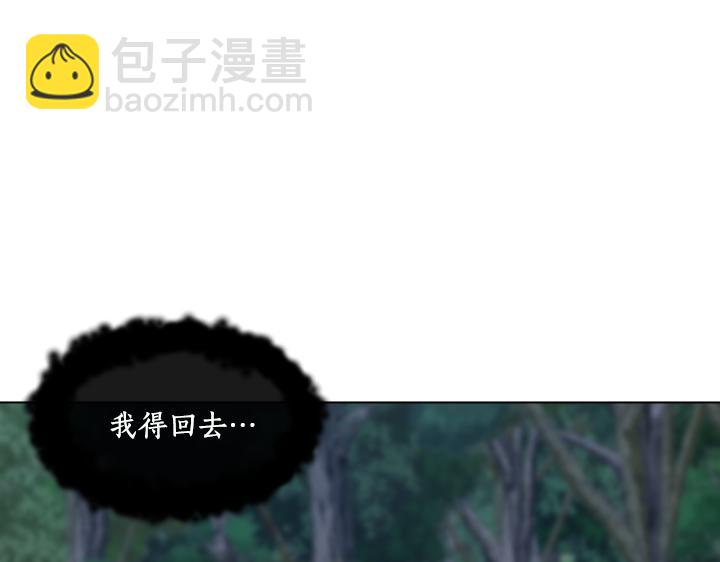 万圣节番外篇（上）18